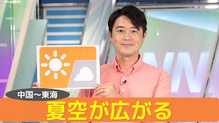 お天気キャスター解説 あす 7月21日(金)の天気