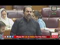 pti rana muhammad faraz noon historic speech on budget in national assembly