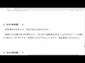 r4 7 11　収入がある者についての被扶養者の認定