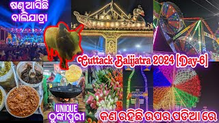 Biggest open air trade fair Cuttack Balijatra //Day-6//ଷଣ୍ଢ ଆସିଛି ବାଲିଯାତ୍ରା ବୁଲି