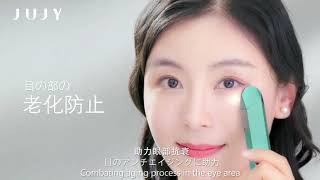 JUJY RF Eye Rescuer - Beautiful Eyes in 5 Minutes (latest Japan Home Beauty Device)