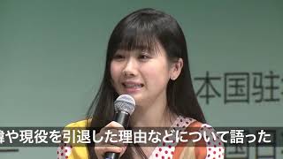 福原愛さん　トークショーで現役引退の理由語る