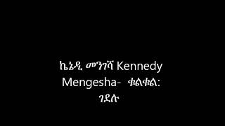 #CDMtube#amharicmusic             Kennedy Mengesha -kulkul Gedelu