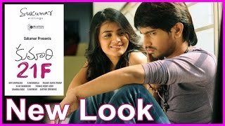 Kumari 21 F Movie New Look - Rajtarun,Sheena