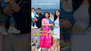 Amulya kannada actress Family Photo | #Amulya Whatsapp Status #Shorts #reels cheluvina chittara