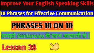 Phrases for Effective Communication | Learn Superfast English