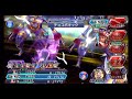 【dffoo】共闘live