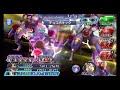 【dffoo】共闘live