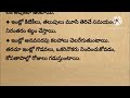 గృహంలో ఈ సంకేతాలు కనిపిస్తుంటే కచ్చితంగా దుష్టశక్తులు చేరినట్లే జాగ్రత్తపడండి@devotionalchannel321