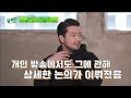 이말년 자기님이 현상금 1000만 원 짜리 금연 선언을 하게 된 이유 ㅋㅋ 유퀴즈온더블럭 you quiz on the block ep.139 tvn 220126 방송