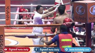 ឡៅ ចន្រ្ទា (Kun Khmer) Vs ខ្លាឃុនសឹក​ (Thai) 02/08/2019 កីឡាដេលី Keila Daily