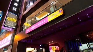 Orangina พาทัวร์ : โรงแรม In House Hotel ย่าน Ximending ประเทศไต้หวัน