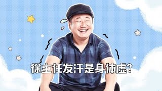 从前有座象牙山vol 9：徐主任家菜被谁偷了？| 【乡村爱情13 Country Love 13】| 毕畅/贺树峰/唐鉴军/赵海燕/刘小光/宋晓峰/高赫迪/赵明远 | 爱情喜剧 | 优酷 YOUKU