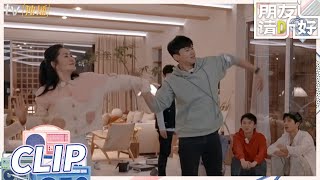 谢娜说井柏然是更适合的人选？双人舞还得看杰娜夫妇！《朋友请听好2》Welcome Back to Sound S2 EP12丨MangoTV