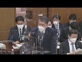 2022年5月18日 衆議院 法務委員会