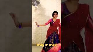 Bavalla Na Bavalla |Telugu Folk Songs |Kurchi Madathapetti |Evvari Vadalla Dj Song |Sreeleela Dance