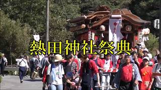 2018 浜松市春野町・熱田神社祭典  / 平野～若身