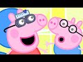 Świnka Peppa | Badanie Pierwszego Oka Peppa | Bajki Po Polsku | Peppa po Polsku