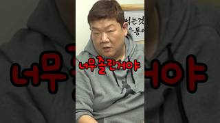 차가 너무 막혀서 잠깐 자고 가려다가 그만