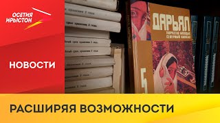 Журнал «Дарьял» выпустил специальный номер с произведениями молодых авторов Северного Кавказа