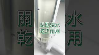 TiDdi乾濕兩用仿生洗地機(SX880) #TiDdi #洗地機 #乾濕兩用