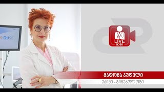 ArtPharma - Liveმედი - კლიმაქტერული პერიოდი, ქალის ჯანმრთელობა და ექიმის რეკომენდაციები