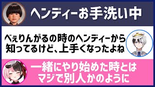 マスターに到達したヘンディーをこっそり褒めるおれあぽ【トナカイト/kamito/橘ひなの/切り抜き】