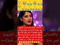 پاکستانی ایکٹر نیلم منیر کا نیا انٹرویو وائرل shorts neelam viralvideo pakistaniactress