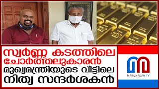 തിരുവോണ ചിത്രം കണ്ട് ഞെട്ടി കേന്ദ്ര ഇന്റലിജന്‍സ്; ദീപക് ധര്‍മ്മടം വീണ്ടും ചര്‍ച്ചകളില്‍ I vigilance