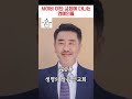 이단 교회에 다녔던 연예인들