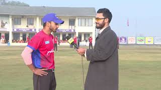 KATHMANDU DISTRICT SELECTION CRICKET TOURNAMENT