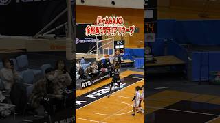 神技アリウープ⛹️‍♂️ #shorts #鹿児島レブナイズ#bリーグ#スーパープレイ