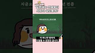 일본에는 언제부터 사람이 살았을까? [KO/EN/ES/FR/DE/PT/IT/AR/RU/ZH/JA/VI/HI/ID/TH]