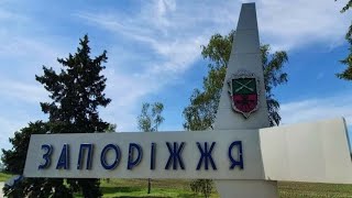 ЗАПОРОЖЬЕ СЕГОДНЯ ОБСТАНОВКА В ГОРОДЕ... 13.01.2025