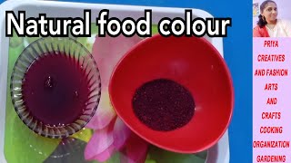 Homemade Natural Food Colors Video Recipe||నాచురల్ ఫుడ్ కలర్ |ఆర్గానిక్ ఫుడ్ కలర్|100% Natural