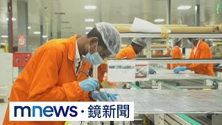 蘋果加速去中化生產　牽動台廠供應鏈布局｜#鏡新聞