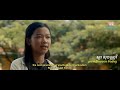 documentary video a new generation of hope youth friendly club khmer rouge history