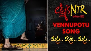 #Vennupotu Song Fan Made| Laxmis NTR By Ramgopal Varma| Kutra Kutra Song | Aadhi Tv