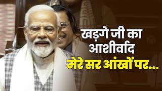 सुनिए, प्रधानमंत्री श्री नरेन्द्र मोदी ने और क्या कहा...