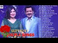 90's Evergreen Songs Best Of Udit Narayan, Alka Yagnik, Kumar Sanu Jukebox #Bollywood #evergreenhits