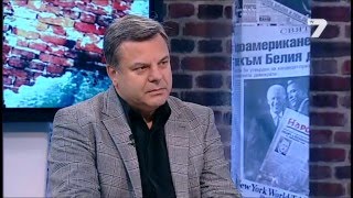 Революция 10.01.2016 - Кой взриви скандала \