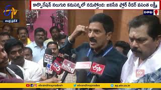 వైకాపా కార్పొరేటర్ ఆగ్రహం | YCP Corporator Serious on Council Meet | Vizag