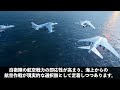 【衝撃】中国を圧倒！日本製の巨大護衛艦がとんでもないことに！【空母型ddh】【700億円】