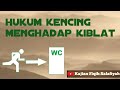 Bolehkah kencing menghadap kiblat?