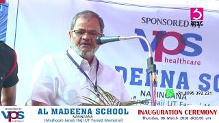 Ibrahim Kodijal - Inauguration Ceremony VPS Al - Madeena School