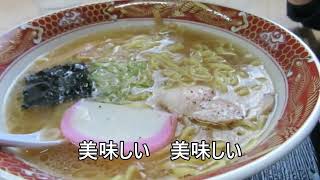 『金長本店　山形市』牛骨スープのラーメンに出会えた、美味しい、美味しい、この言葉だけで十分だ