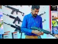 trica trichy compact assault rifle