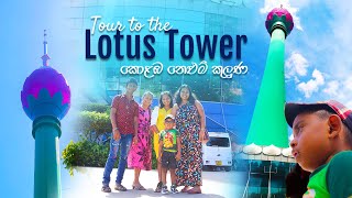 Tour to the Lotus Tower | නෙලුම් කුලුනට ගිය අභී