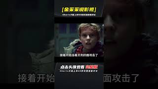 2023最新美國恐怖片《蜘網男孩》惡魔是怎么產生的？ | 完整版:查看評論