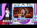 20131102【娛樂壹級棒part4：看電影送票】 ／壹電視新聞